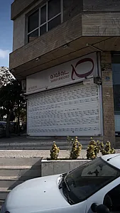 ساره خودرو