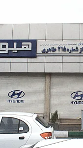عاملیت مجاز شماره 215 طاهری
