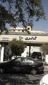 گالری 110