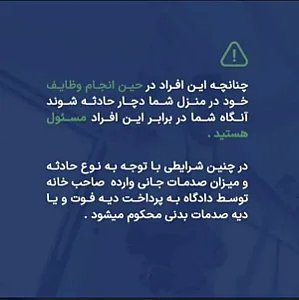بیمه ایران مودی