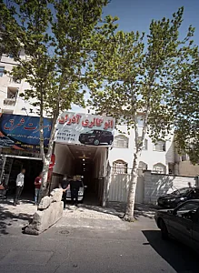 اتو گالری آذران