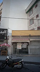 دفتر اردیبهشت