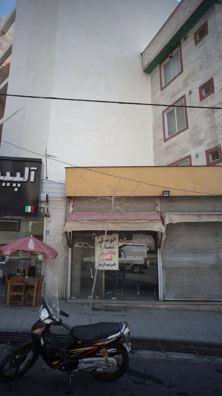 دفتر اردیبهشت