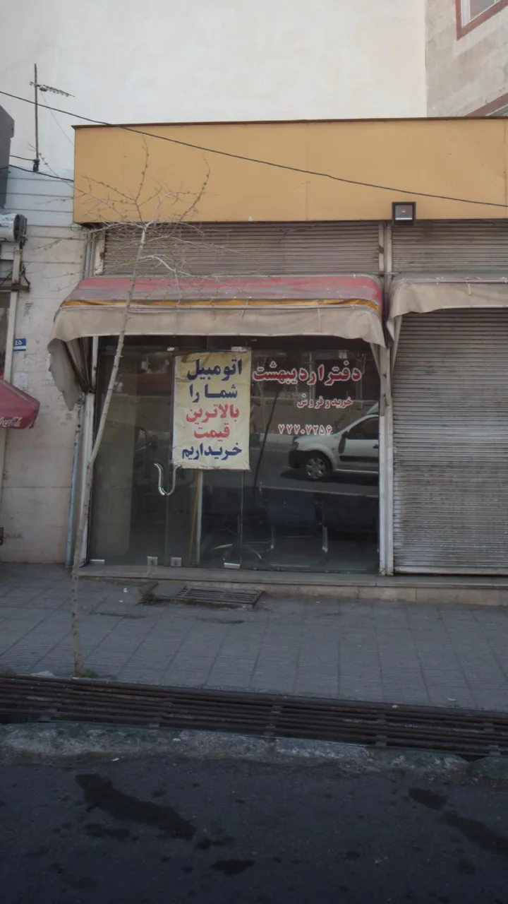 دفتر اردیبهشت - تصویر 2