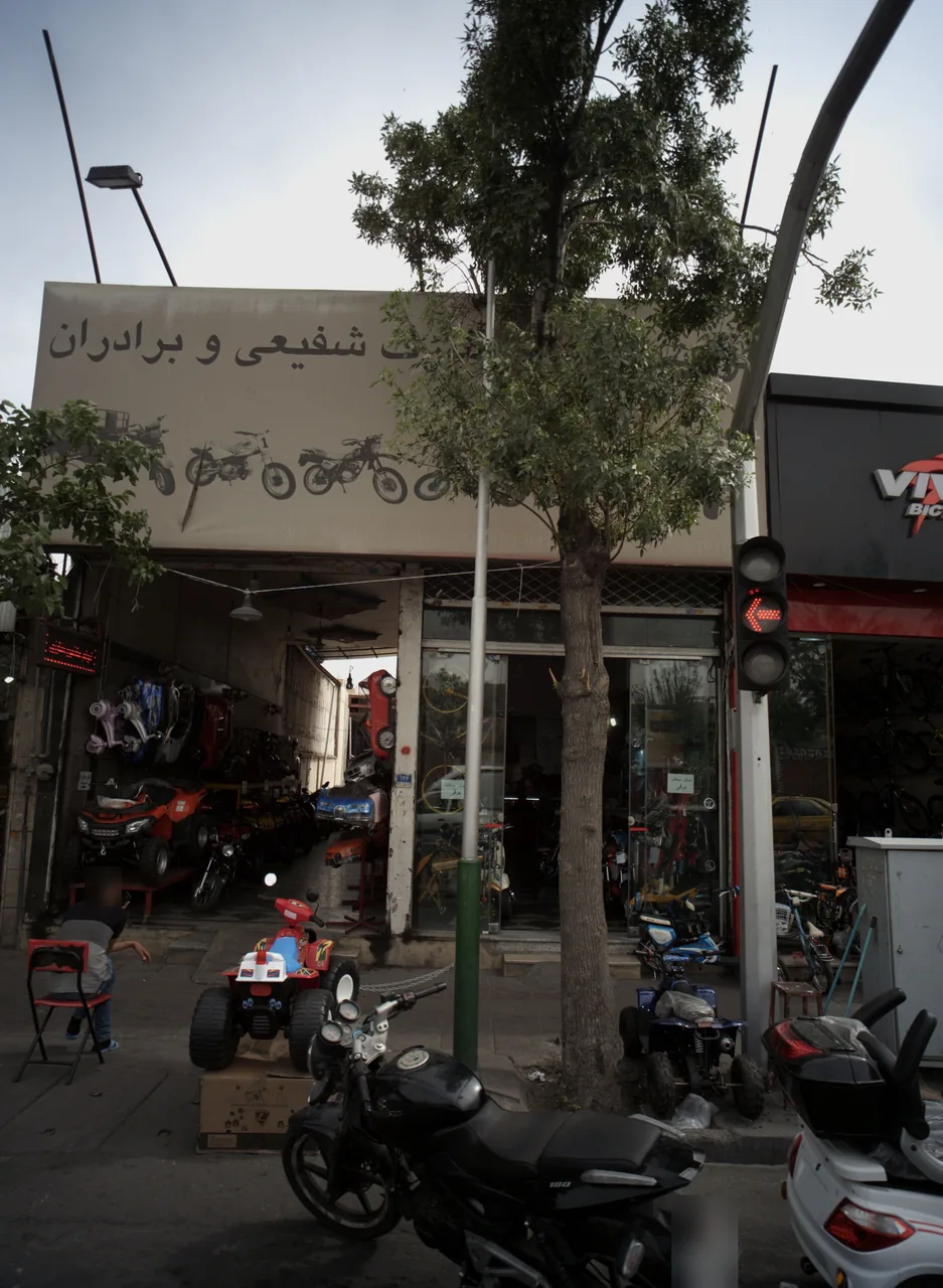 فروشگاه علی شرف شفیعی و برادران
