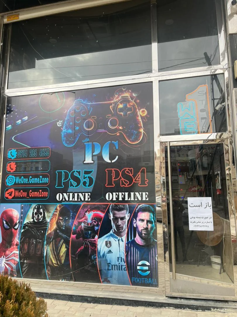 گیم نت وی وان