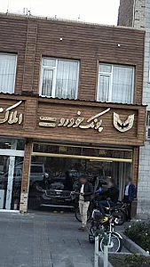 پونک خودرو