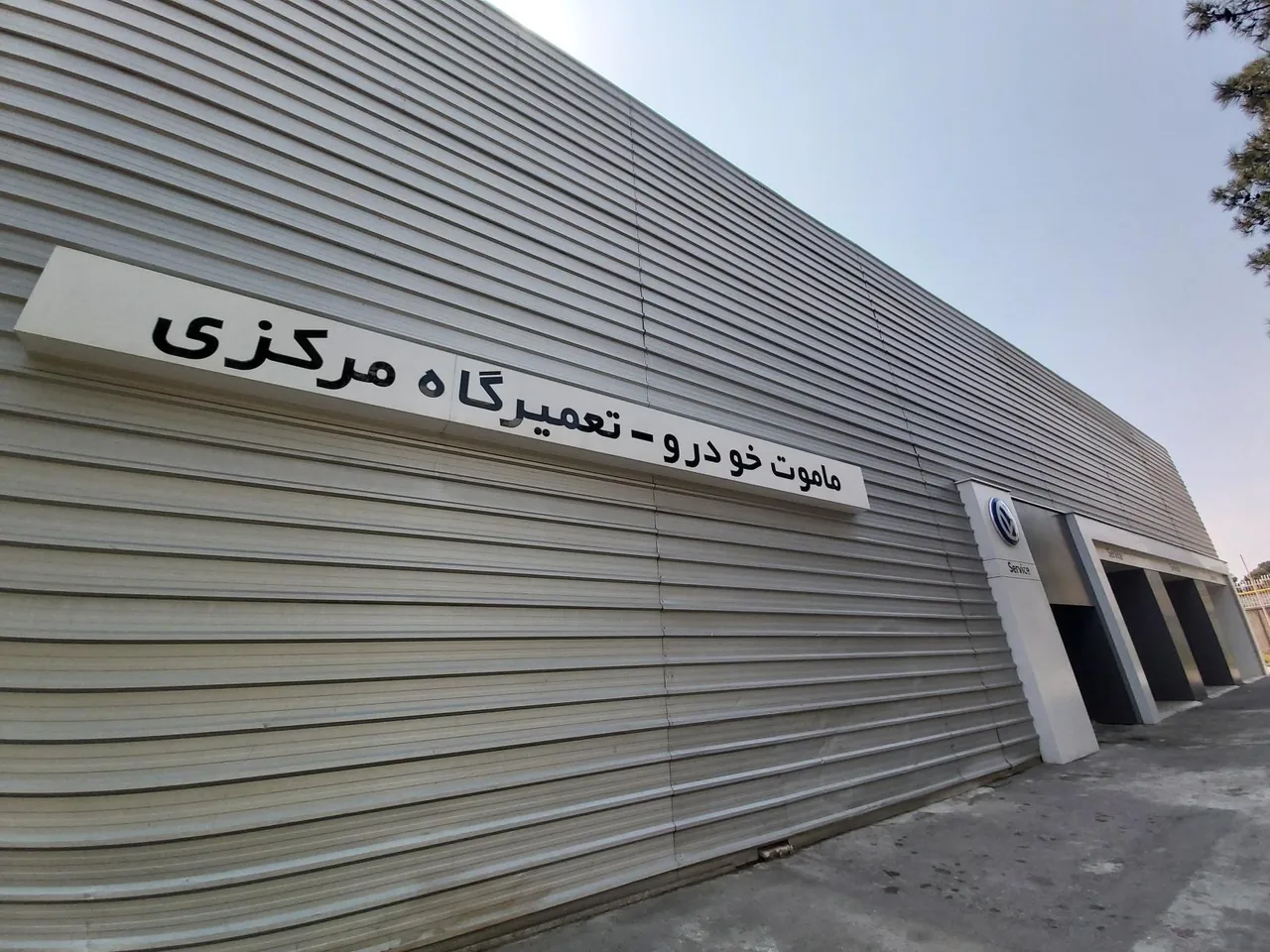 شرکت ماموت خودرو - تصویر 3