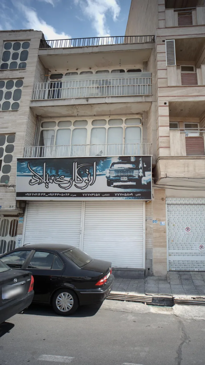اتو گالری میلاد - تصویر 2