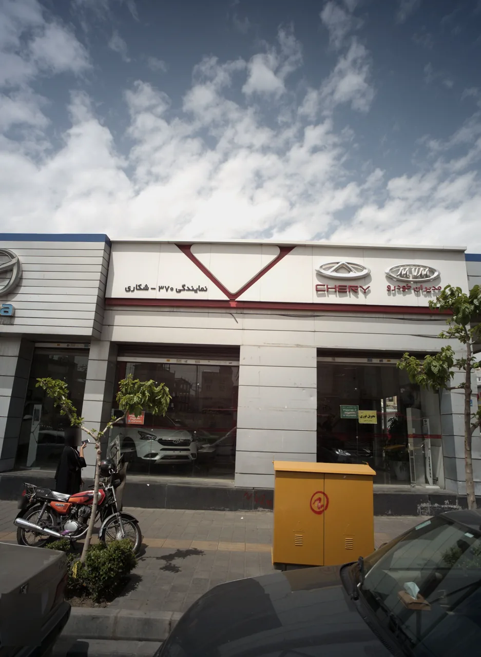 نمایندگی ۴۰۱۴ گروه بهمن