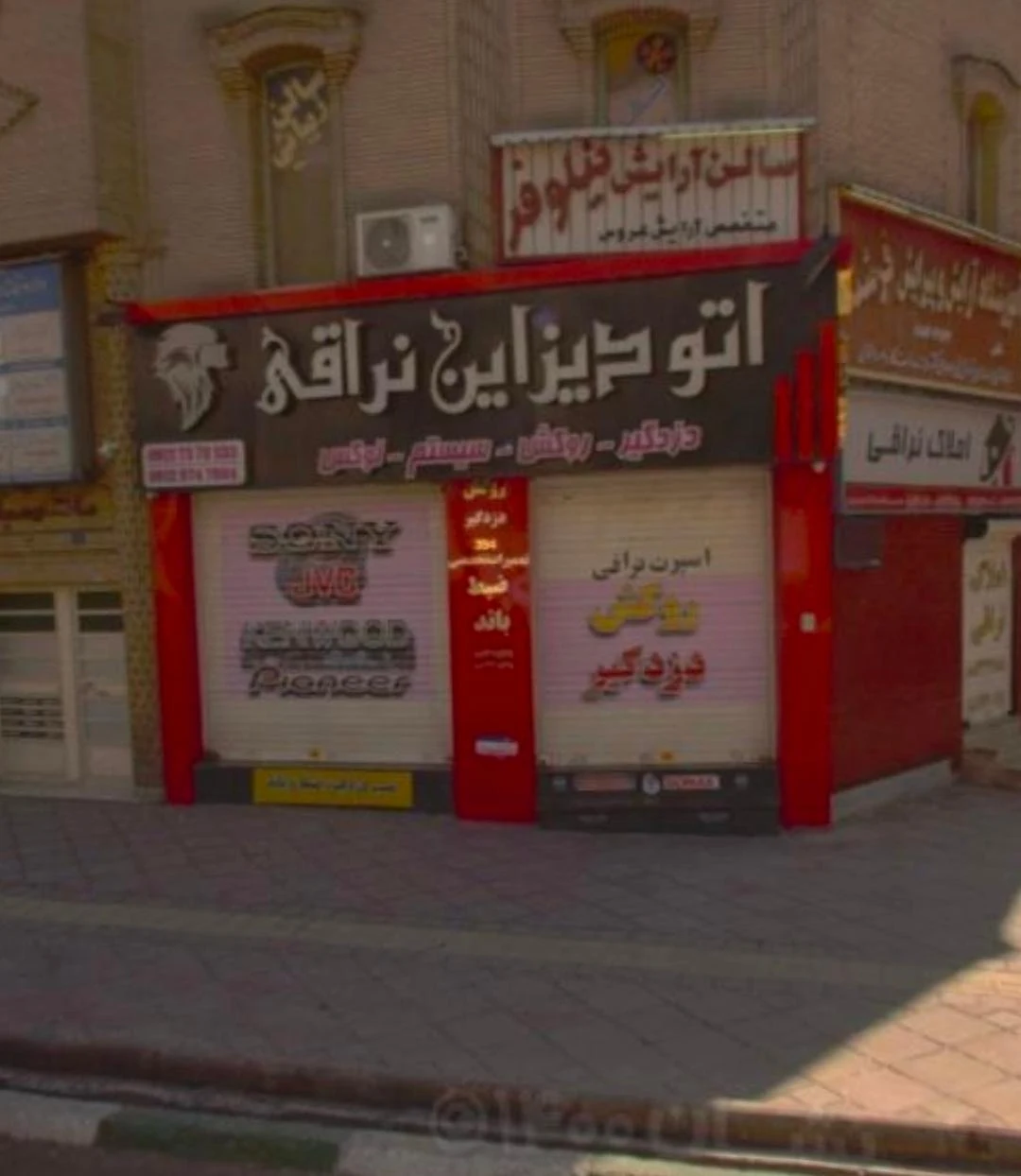 خدمات اتومبیل اسکار