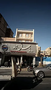 اتو جهان زاد