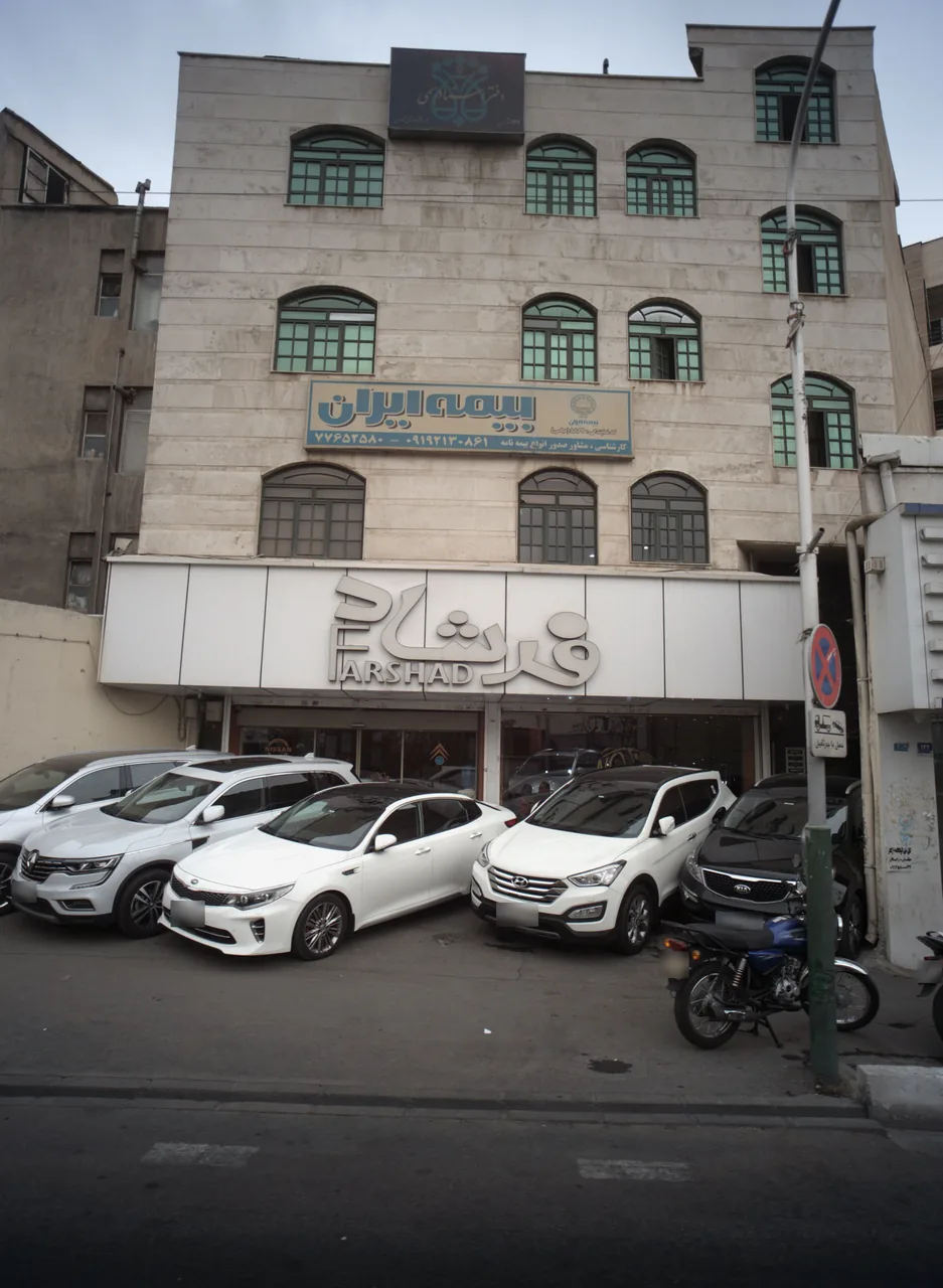 نمایشگاه اتومبیل فرشاد