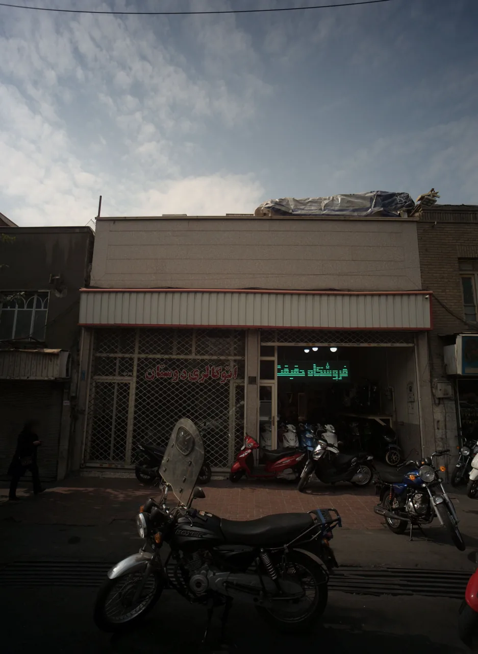 اتوگالری دوستان