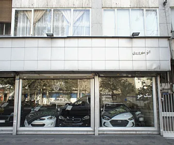 نمایشگاه اتومبیل اتوبیگی