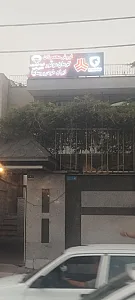 نمایندگی کیا محمدی طامه