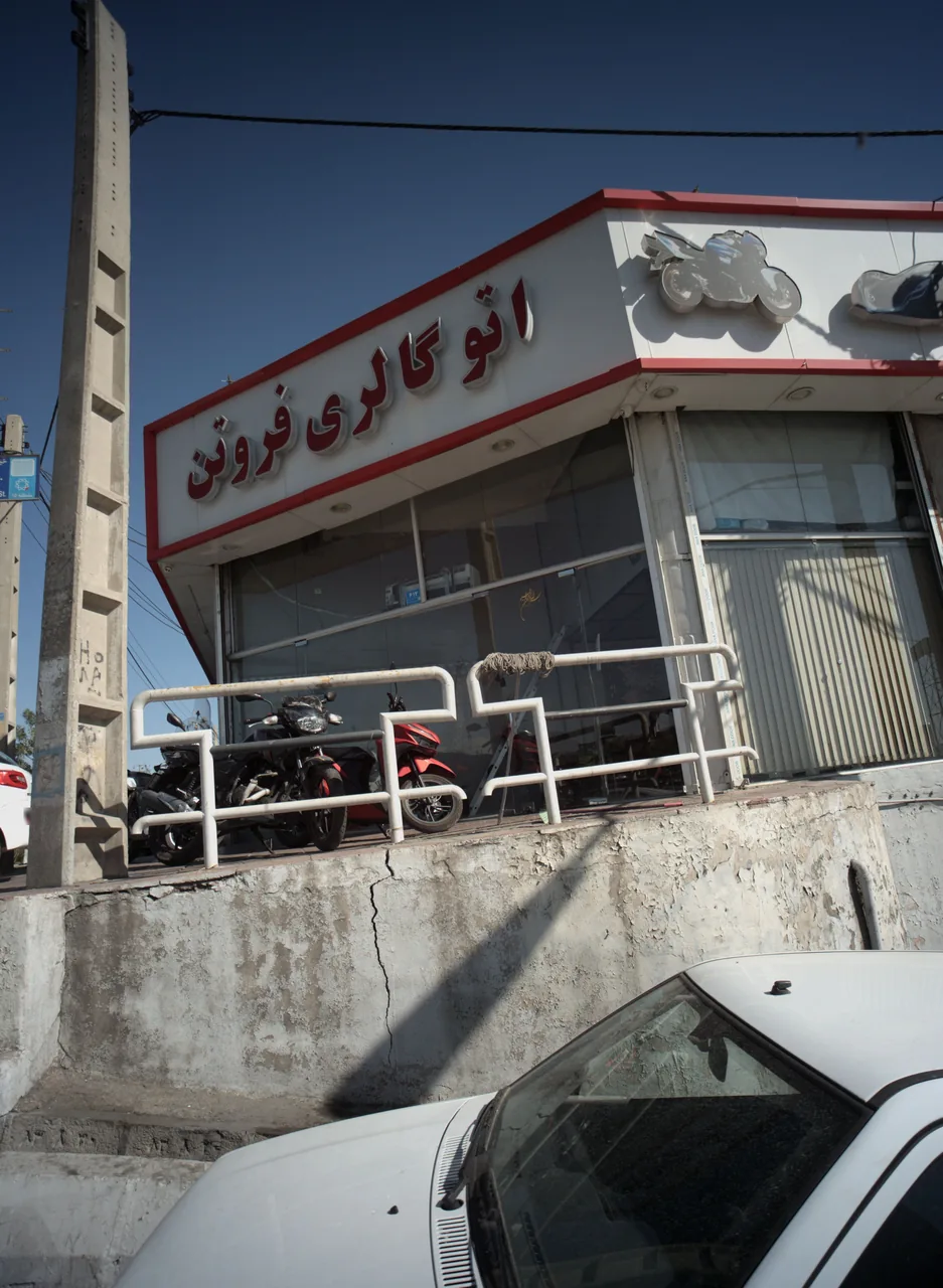 اتو فروتن
