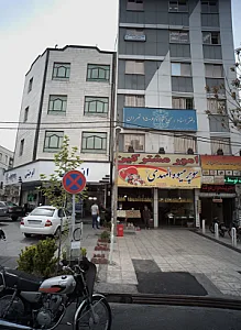 اتو جنتی