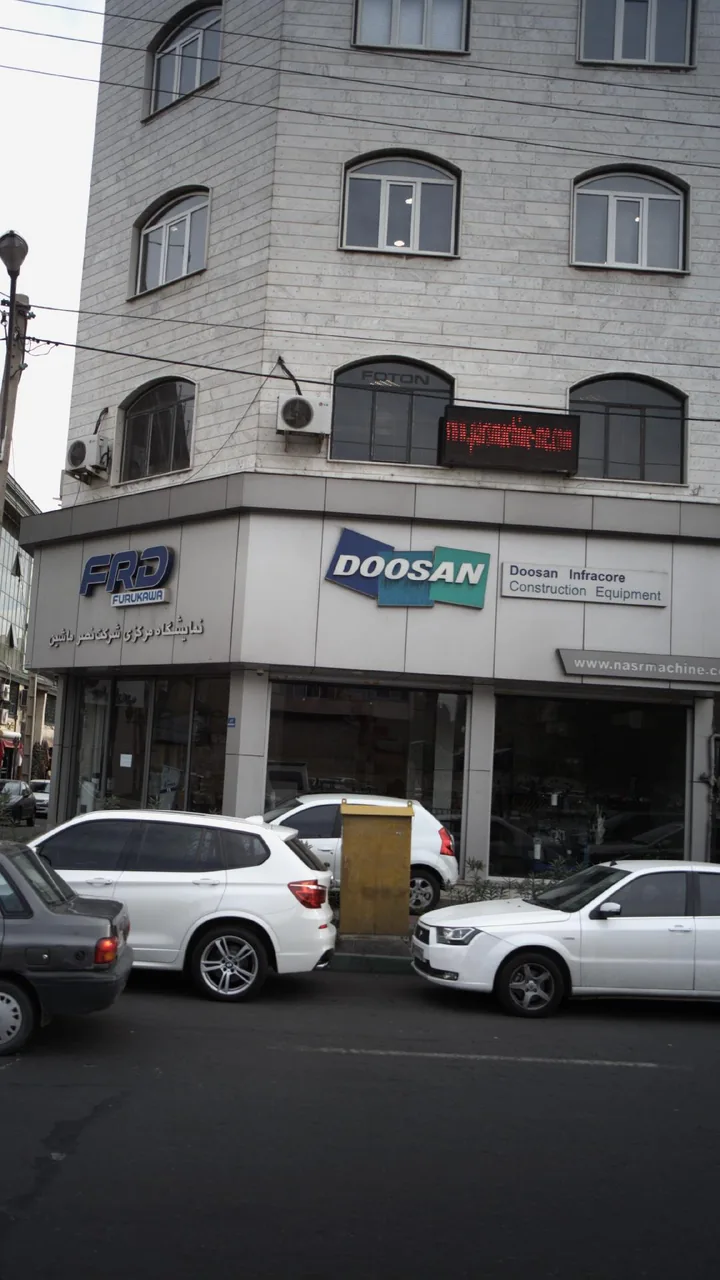 نمایشگاه مرکزی شرکت نصر ماشین