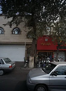 فروشگاه موتورسیکلت حقیقت خواه