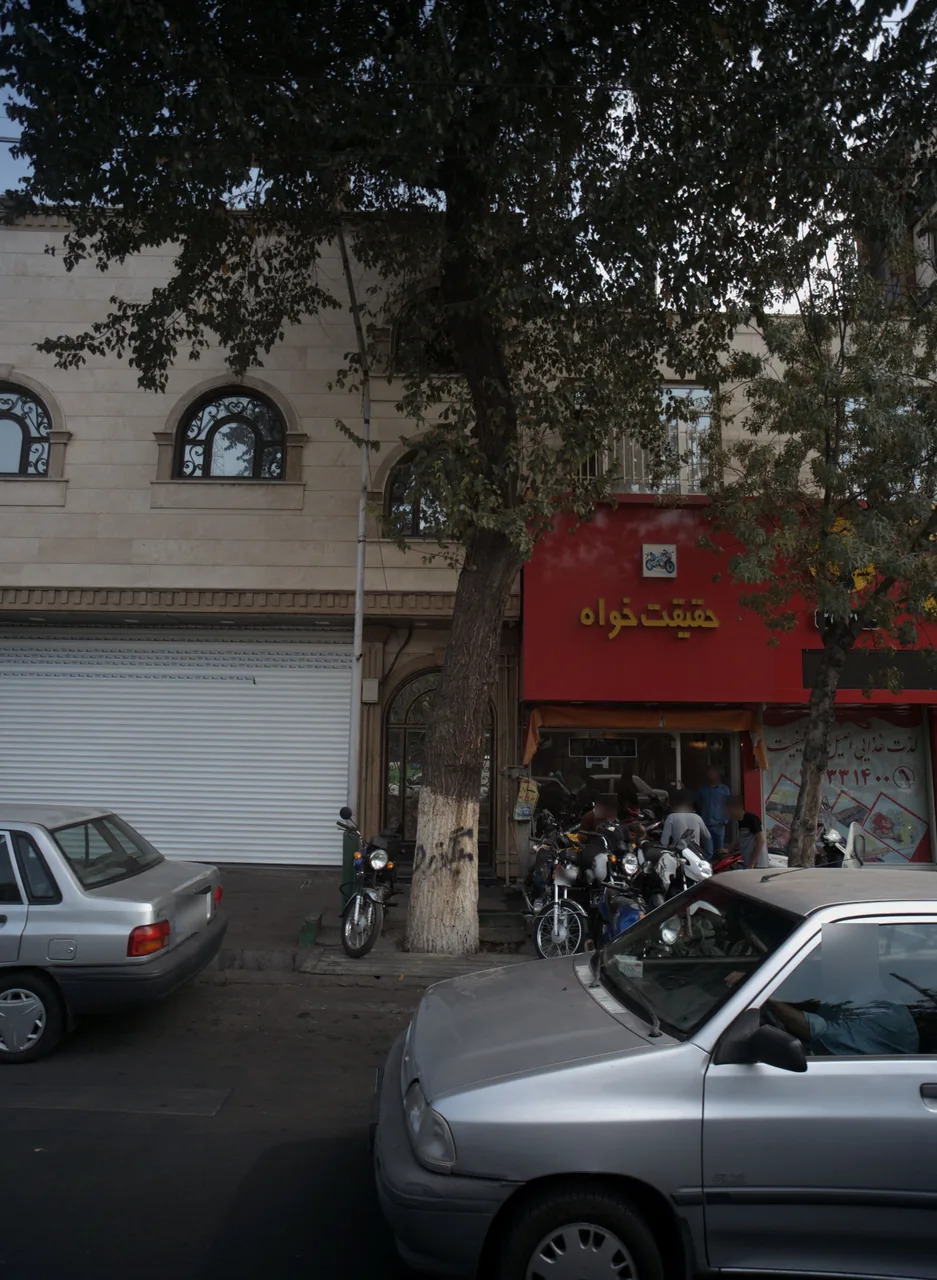 فروشگاه موتورسیکلت حقیقت خواه