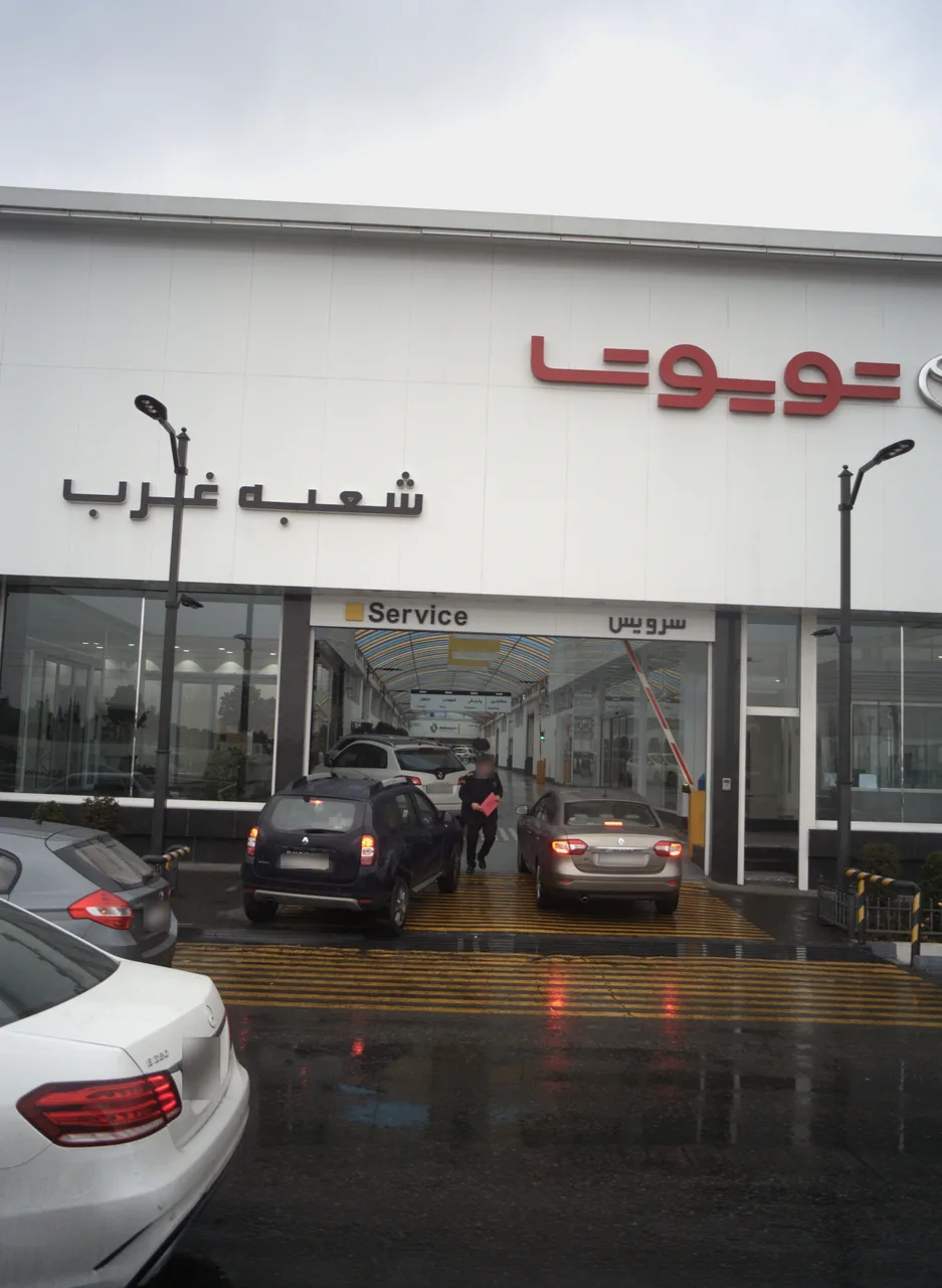 نمایندگی تویوتا