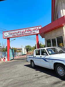 شرکت ریخته‌گری تراکتورسازی ایران