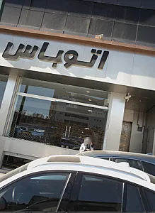 اتوباس