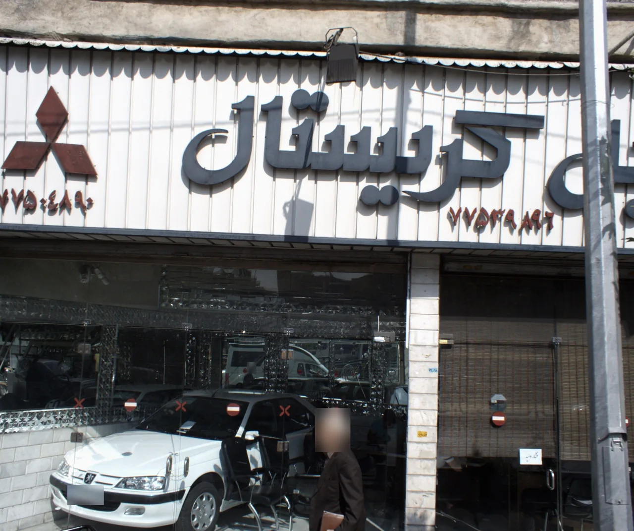 اتومبیل کریستال