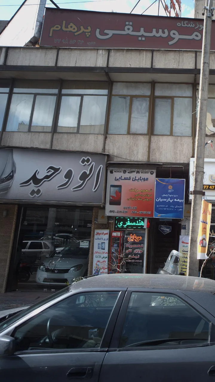 اتو وحید - تصویر 4