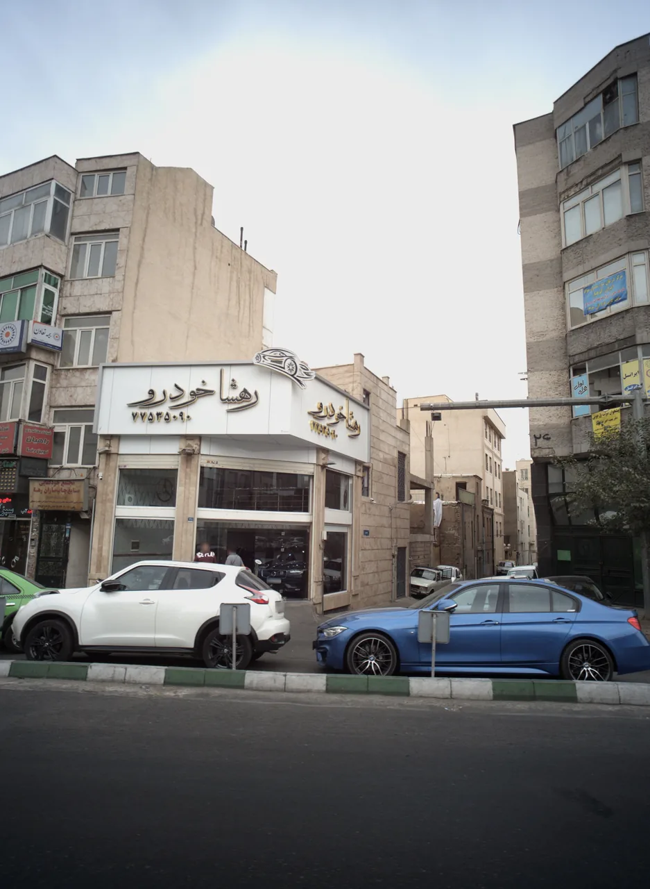 نمایشگاه اتومبیل رهشا خودرو