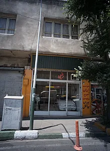 نمایشگاه اتومبیل رفیعی