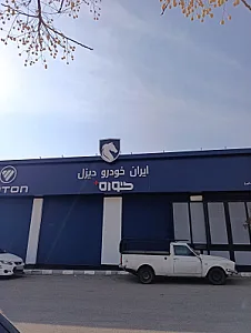 نگین خودرو دفتر فروش و خدمات پس از فروش مرکزی رنو