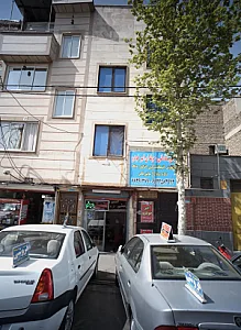 اتومبیل میثم