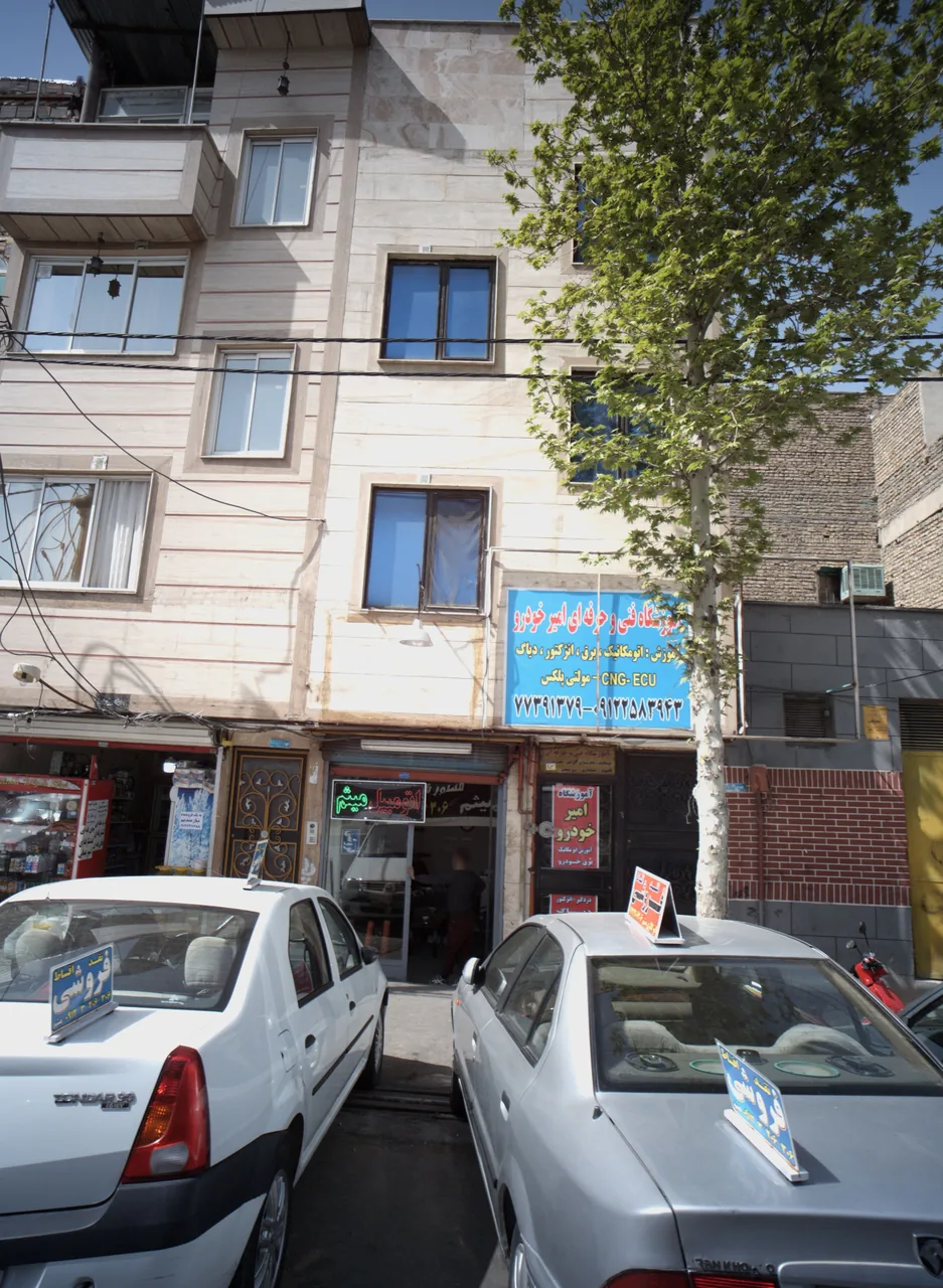 اتومبیل میثم