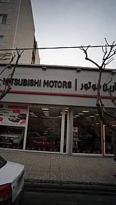 فروشگاه حسینی