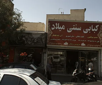 فروشگاه ستایش