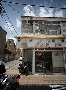 اتوگالری زرنگار