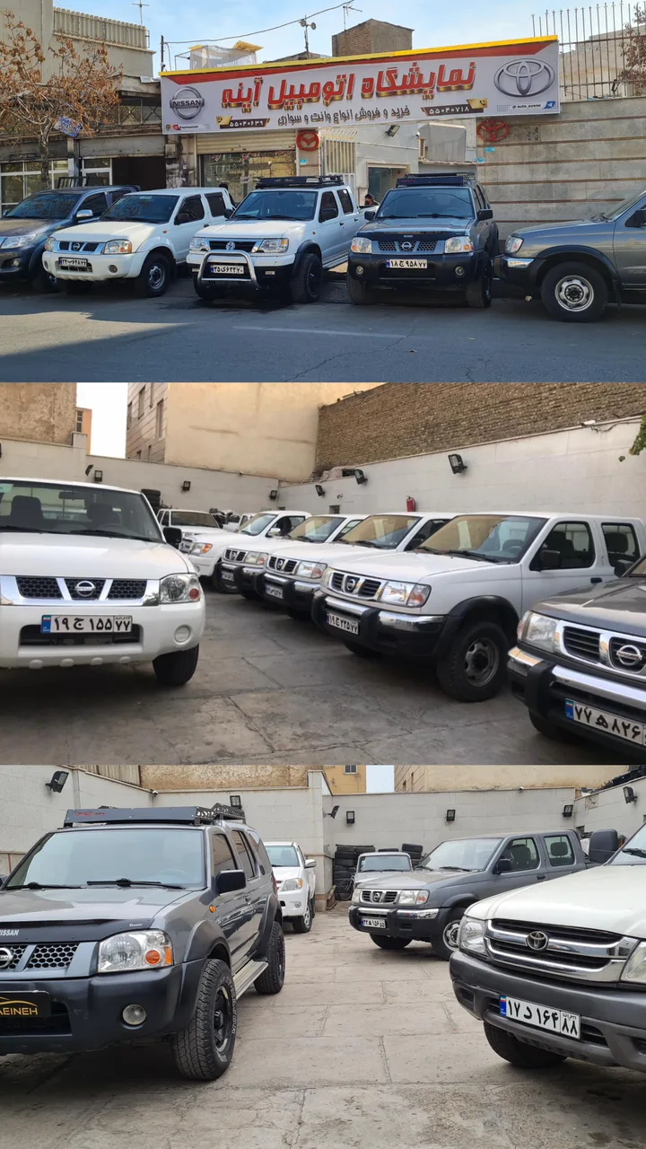 نمایشگاه اتومبیل آئینه