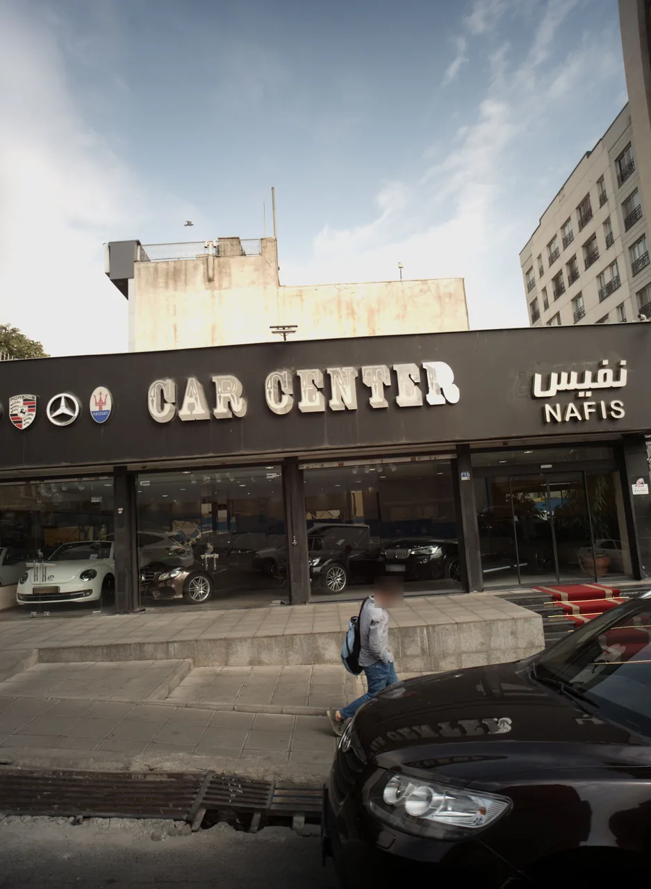 نمایشگاه اتومبیل نفیس - تصویر 2