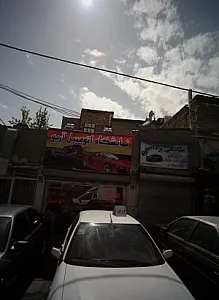 نمایشگاه اتومبیل آریو