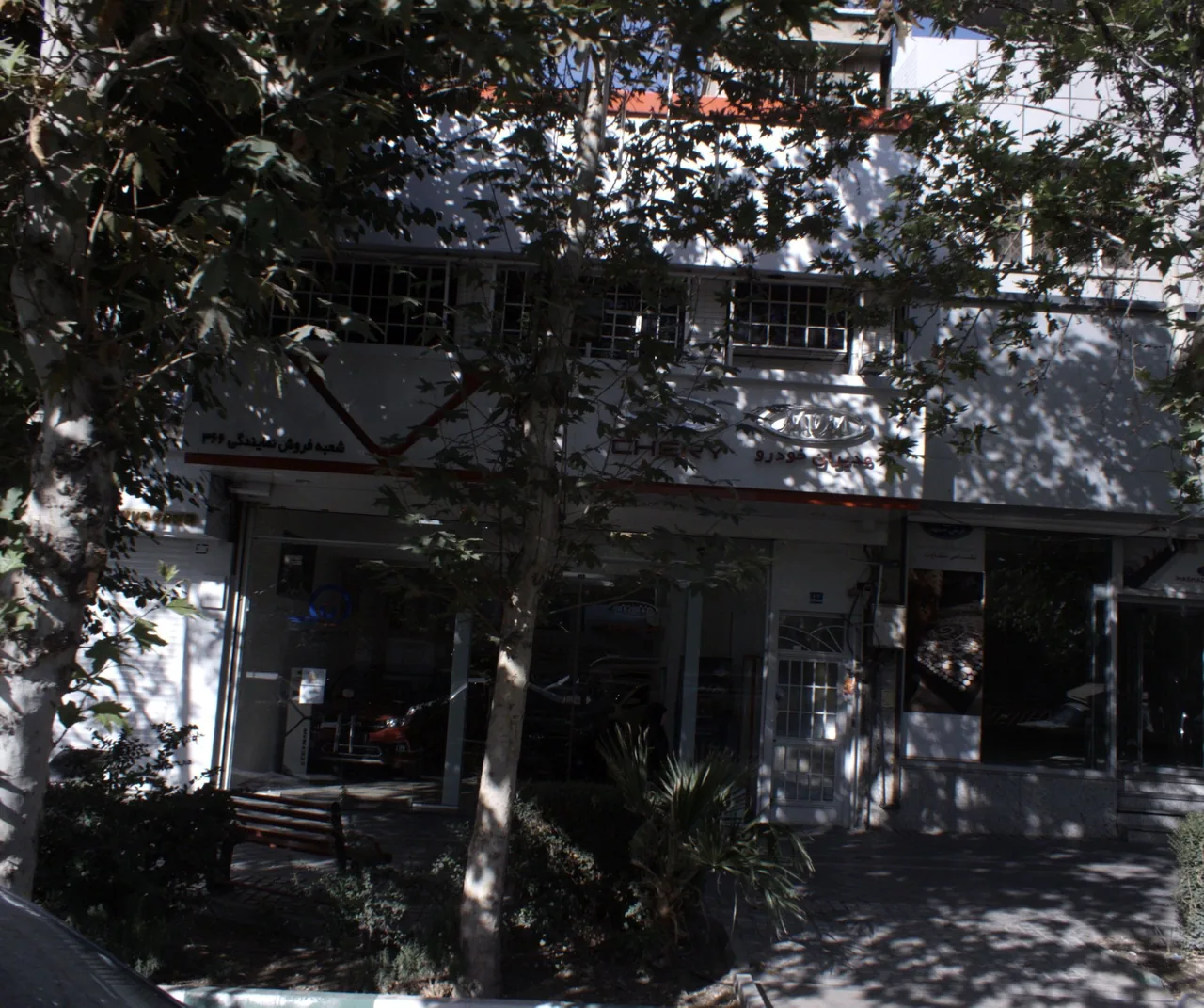 مدیران خودرو چری