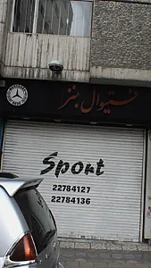 فستیوال بنز