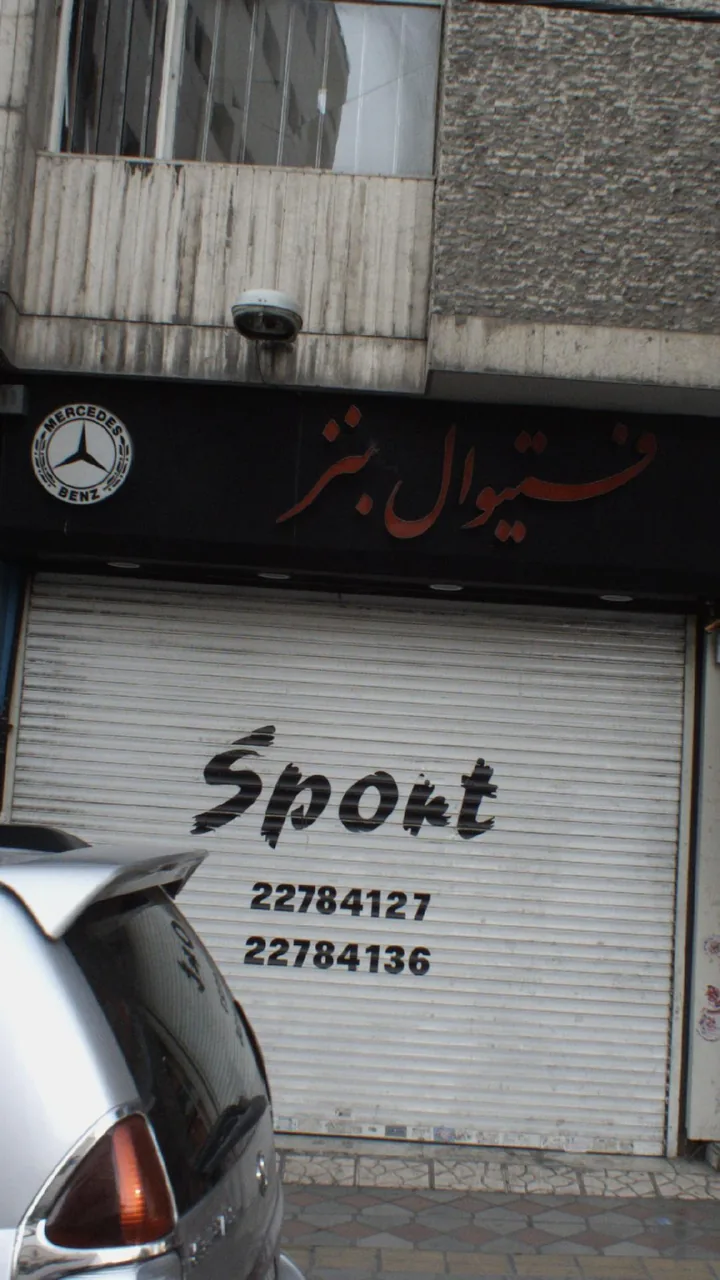 فستیوال بنز