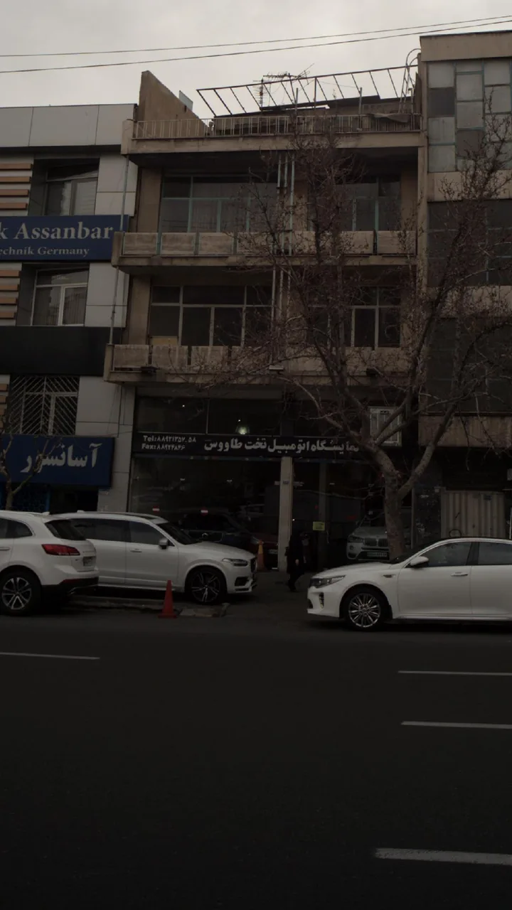 نمایشگاه اتومبیل تخت طاووس