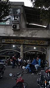 نمایشگاه اتومبیل متحد