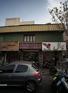 فروشگاه موتورسیکلت پدال