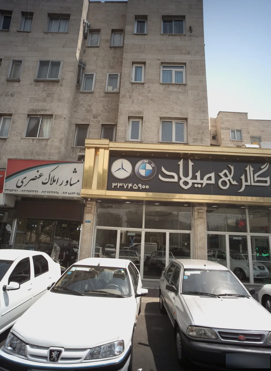 اتو گالری میلاد - تصویر 4