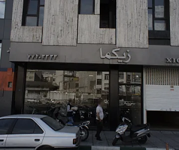 نمایشگاه موتورسیکلت زیگما