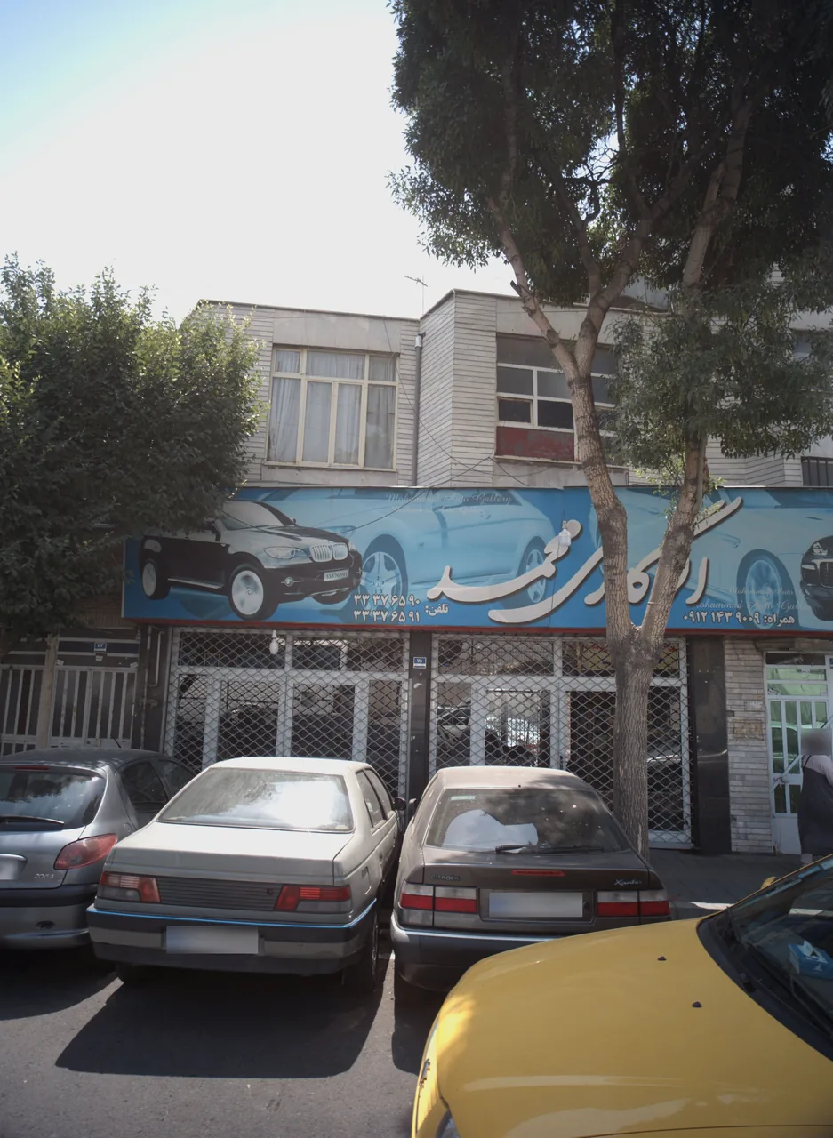 اتو گالری محمد - تصویر 2